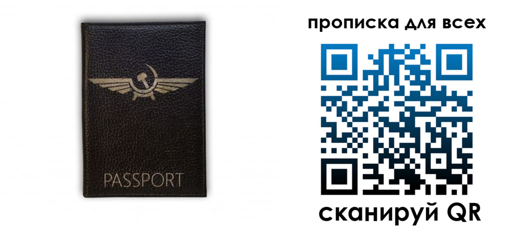 прописка в квартире в Партизанске